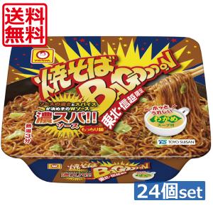 マルちゃん 焼そば バゴォーン（バゴーン）濃スパソース味 122g ×2箱【24食】焼きそばＢＡＧＯＯＮ　カップめん　カップ焼きそば 東北信州限定 送料無料｜world-cl