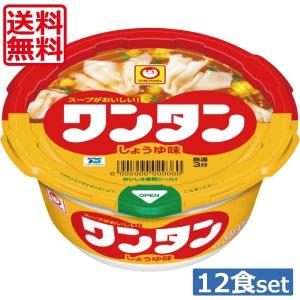 送料無料 マルちゃん ワンタン カップ ミニ 醤油 32g ×12食 【1箱】（わんたん 雲呑 インスタント）｜ワールドコンタクト