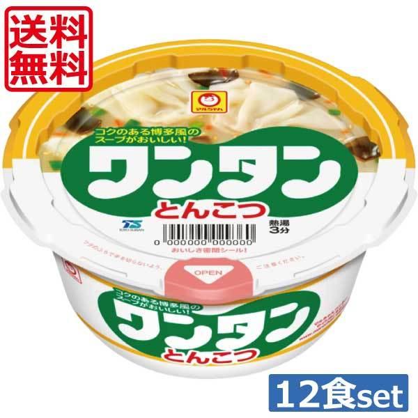 送料無料 マルちゃん ワンタン カップ ミニ とんこつ　37g ×12食 【1箱】（わんたん 雲呑 ...