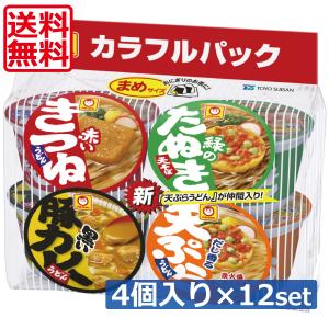 マルちゃん 【送料無料】マルちゃん まめサイズ カラフルパック (東) 4