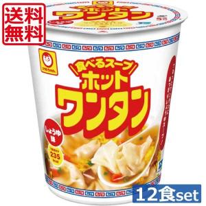 マルちゃん 送料無料 ワンタン カップ ミニ とんこつ 37g ×12食 【1箱