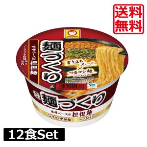 【送料無料】東水 マルちゃん 麺づくり 担担麺110g×12個（1ケース）東洋水産  カップラーメン