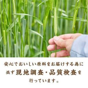 送料無料 はくばく もち麦ごはん無菌パック15...の詳細画像2