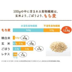 送料無料 はくばく もち麦ごはん無菌パック15...の詳細画像3
