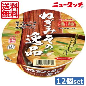 辛ラーメン ( 5食入 ) : 爽快ドラッグ - 通販 - Yahoo!ショッピング