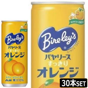 送料無料 アサヒ バヤリースすっきりオレンジ缶245g ×60本（2ケース