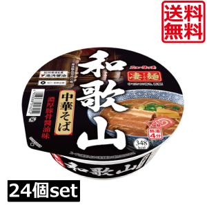 日清食品 送料無料 日清 デカうま Wマヨソース焼そば 153g ×24個（2