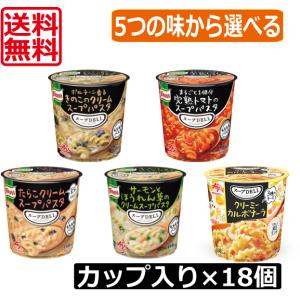 お菓子　食品まとめ売り　味の素スープデリ　スープDELIはるさめ　カップお茶漬け お菓子 食品まとめ売り 味の素スープデリ スープDELIはるさめ カップ