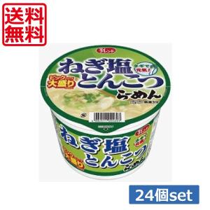 大黒食品 送料無料 マイフレンド BIG ねぎ塩とんこつらーめん 103g ×12