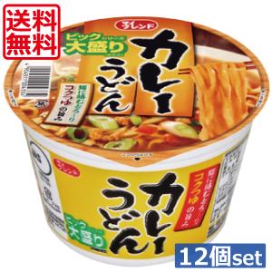 送料無料 大黒食品 マイフレンド BIG カレーうどん 105g ×12個（1ケース） カップ麺 カップうどん 大盛り｜world-cl