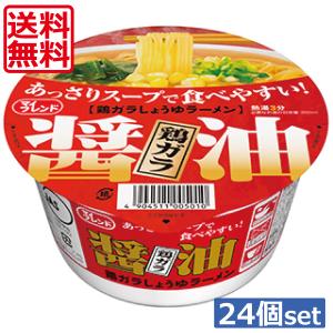 送料無料 大黒食品 マイフレンド あっさりスープで食べやすい鶏ガラ醤油ラーメン 81g ×24個（2ケース） カップ麺 カップラーメン｜world-cl