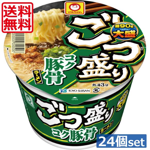 送料無料 東洋水産 ごつ盛り コク豚骨ラーメン115g ×24個（2ケース） カップ麺 カップラーメ...