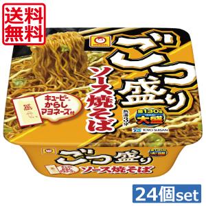 ごつ盛り 送料無料 東洋水産 ソース焼そば171g ×12個（1ケース