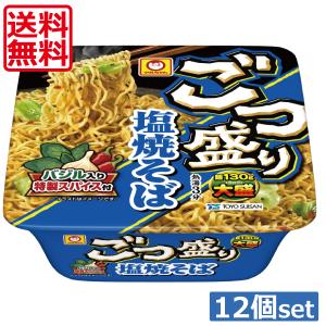 ごつ盛り 送料無料 東洋水産 塩焼そば156g ×12個（1ケース） カップ麺