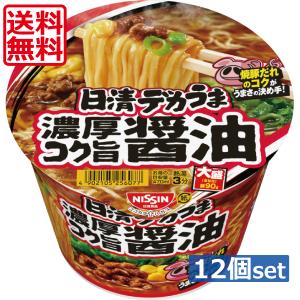 日清食品 送料無料 日清 デカうま 旨辛味噌 106g ×12個（1ケース