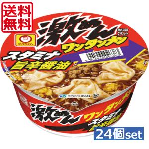 カップ麺　カップラーメン　カップ焼きそば☆24個詰め合わせ① 日清食品 送料無料 日清 デカうま Wマヨソース焼そば 153g ×24個（2