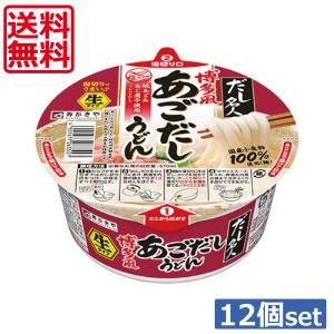 寿がきや だし名人 博多風あごだしうどん  129g ×12個 カップめん カップうどん 生タイプ