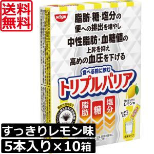 トリプルバリア 送料無料 日清食品 青りんご味 30本入り ×1箱 機能性