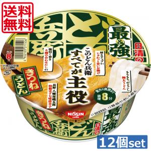 【希少】　どん兵衛　赤いきつね　しゃべるんですカメラ　景品 希少】 どん兵衛 赤いきつね しゃべるんですカメラ 景品 ☆レア