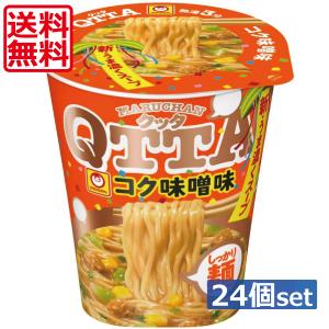 送料無料 東洋水産 マルちゃん QTTA クッタ コク味噌 82g　×24個（2ケース） カップラーメン カップめん みそラーメン｜world-cl