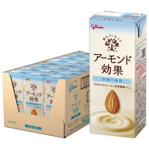 送料無料 グリコ アーモンド効果 砂糖不使用 ...の詳細画像2