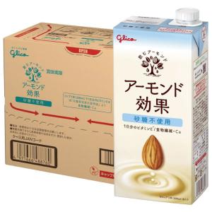 送料無料 グリコ アーモンド効果 砂糖不使用 ...の詳細画像2