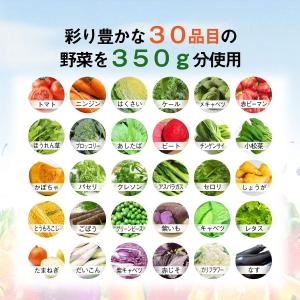送料無料 カゴメ 野菜一日これ一本 超濃縮 高...の詳細画像2
