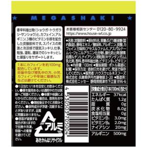 送料無料 ハウスウェルネス メガシャキ 100...の詳細画像3