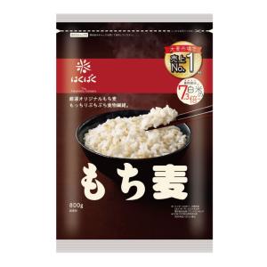 はくばく もち麦ごはん 800g ×1袋 大麦...の詳細画像1