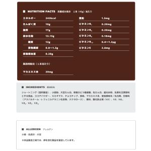 送料無料 アサヒグループ食品 1本満足バー プ...の詳細画像2