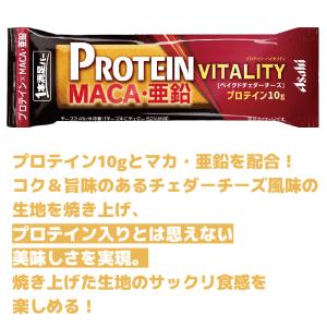 送料無料 アサヒグループ食品 1本満足バー プ...の詳細画像1