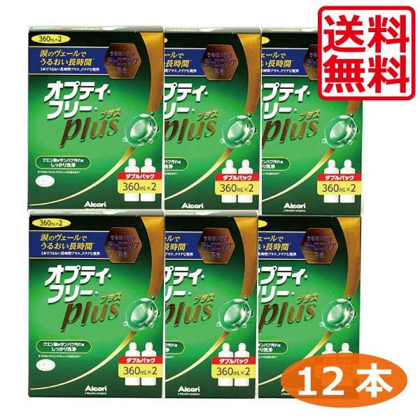 【最安値挑戦中】アルコン オプティフリープラス 360ml×12本、レンズケース×12個入 ソフトコ...