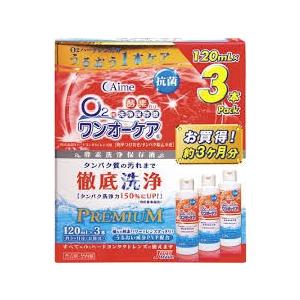 アイミーワンオーケア120ml×3本 ハードコンタクトレンズ用 洗浄液｜world-cl