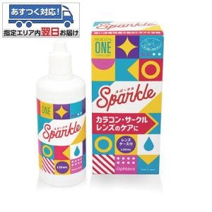 バイオクレンワン スパークル 120ml X 1本