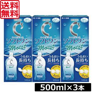 Cキューブ ロートCキューブ ハイドロワン 500mL 6箱セット 送料無料