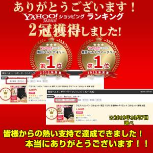 ウエストニッパー コルセット 産後 ダイエット...の詳細画像2