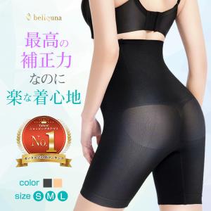 ガードル お腹引き締め ハイウエスト オールシー...の商品画像