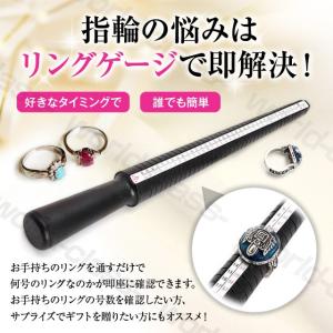 リングゲージ棒 指輪サイズ測定 指輪 リング  アクセサリー用品