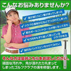 アイアン・ウェッジ用 溝切ツール ゴルフ V溝...の詳細画像4