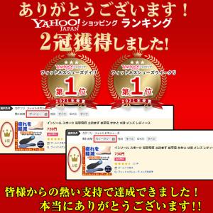 インソール スポーツ 衝撃吸収 土踏まず 扁平...の詳細画像2