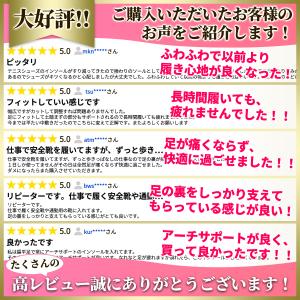 インソール スポーツ 衝撃吸収 土踏まず 扁平...の詳細画像4
