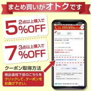 スポーツマスク メンズ レディース メッシュ ...の詳細画像1