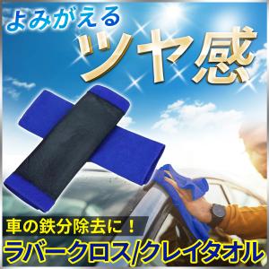 洗車タオル 吸水 大判 洗車グッズ ファイバークロス