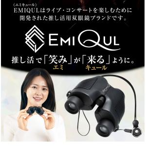 双眼鏡 コンサート ライブ用 高倍率 軽量 1...の詳細画像2