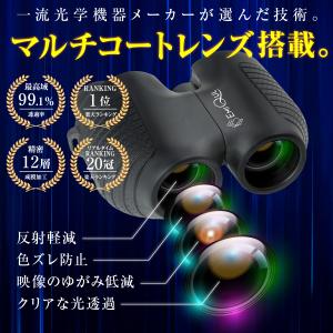 双眼鏡 コンサート ライブ用 高倍率 軽量 1...の詳細画像3