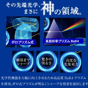 双眼鏡 コンサート ライブ用 高倍率 軽量 1...の詳細画像4