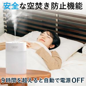 加湿器 おしゃれ 大容量 小型 卓上 ライト ...の詳細画像5
