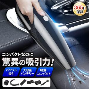 ハンディクリーナー コードレス 強力 充電式 USB 掃除機 ハンドクリーナー 車用 吸引 車 小型 静音 軽い 軽量 サイクロン