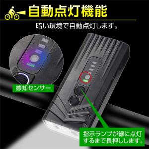自転車ライト LED 明るい 自動点灯 ヘッド...の詳細画像2