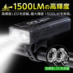 自転車ライト LED 明るい 自動点灯 ヘッド...の詳細画像4